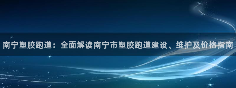 红足一1世比分球探